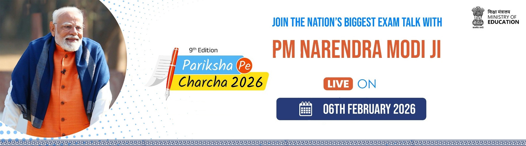 Pariksha Pe Charcha 2026