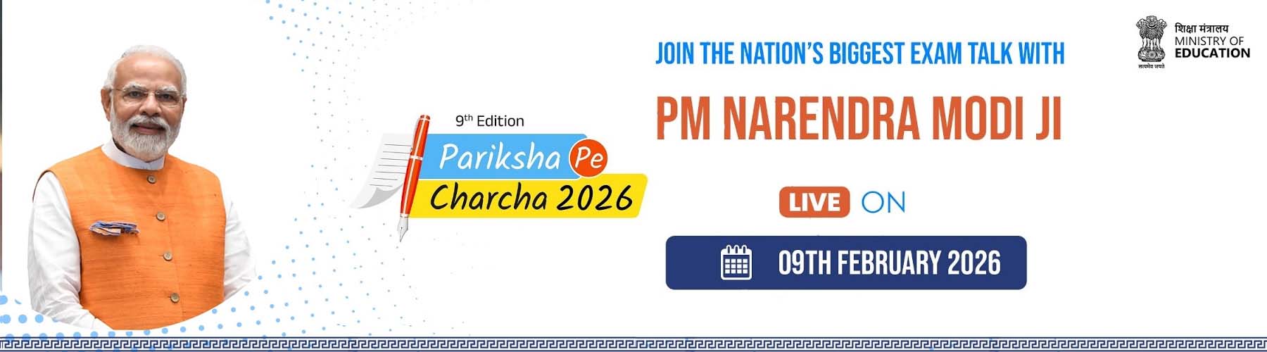 Pariksha Pe Charcha 2026